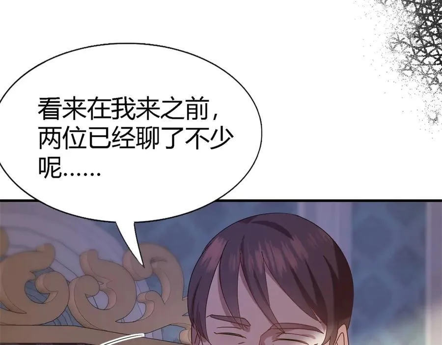 第129话 圣女的秘密（上）32