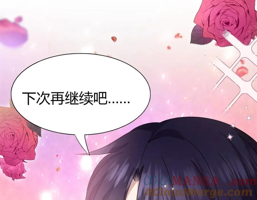 第137话 ”初吻“（上）84