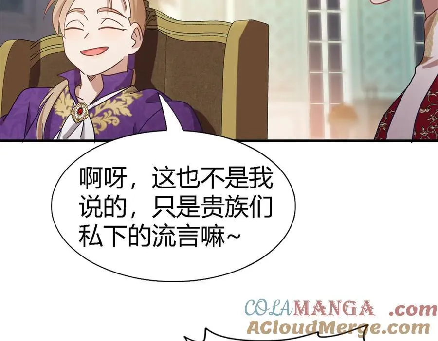 第131话 理查德的计划（上）27