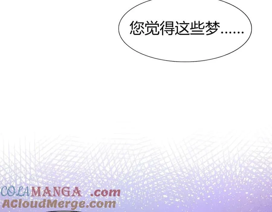 第143话 会变现实的梦（上）60