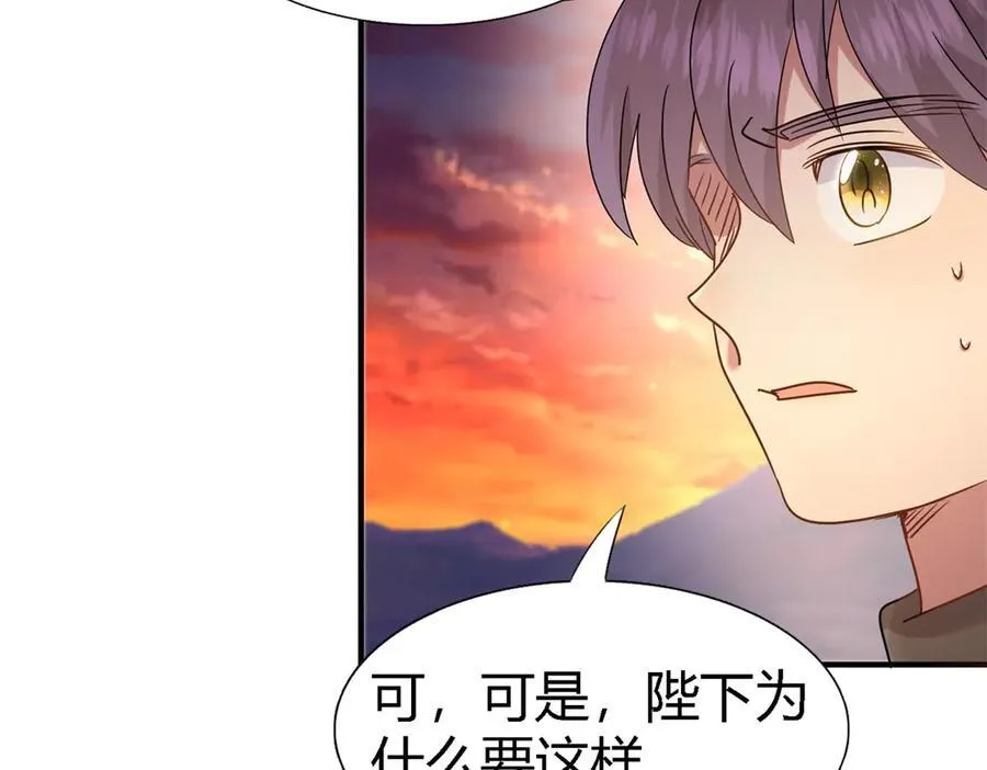 第148话 被隐藏的圣女（下）22