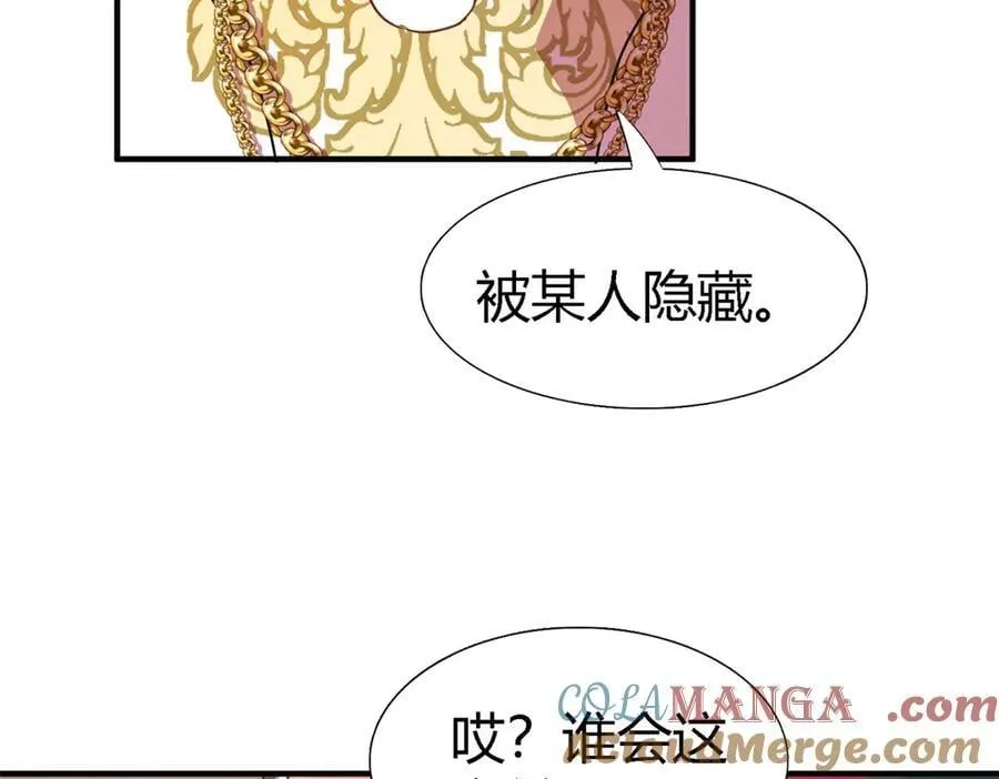 第147话 被隐藏的圣女（上）69