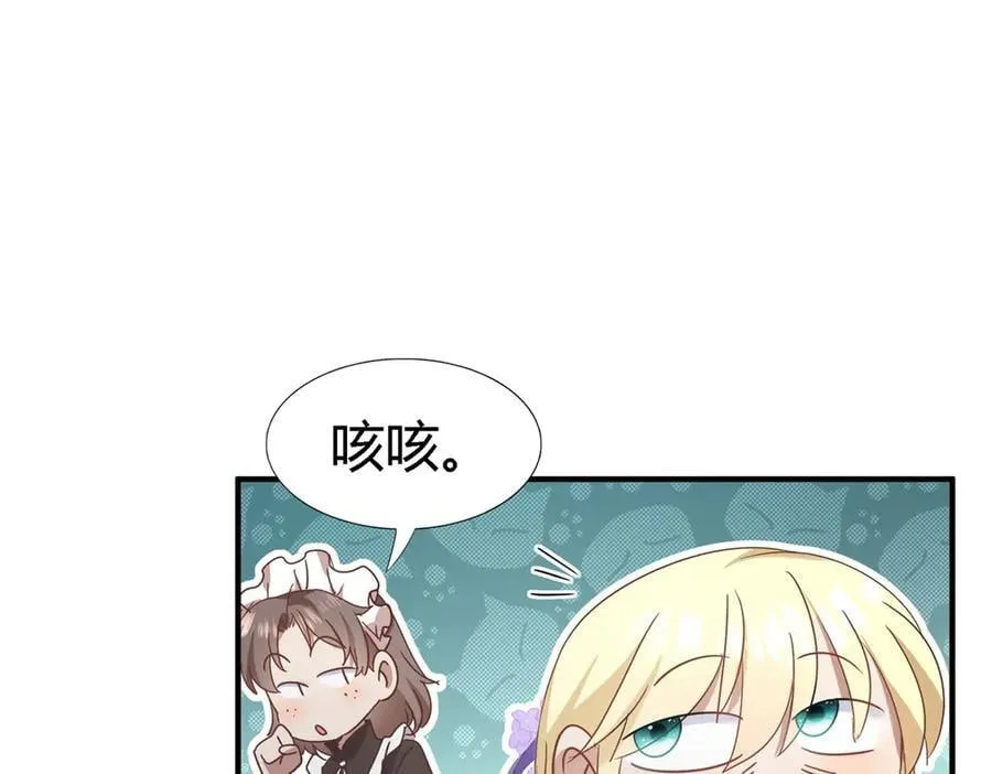 第136话 两个人（下）10
