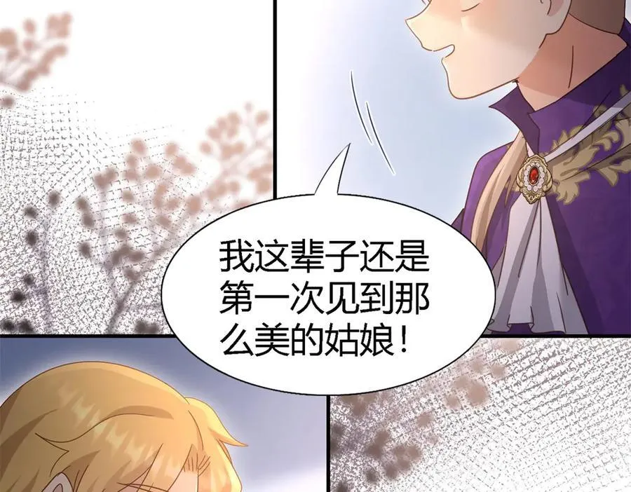 第126话 另一场隐秘对话17
