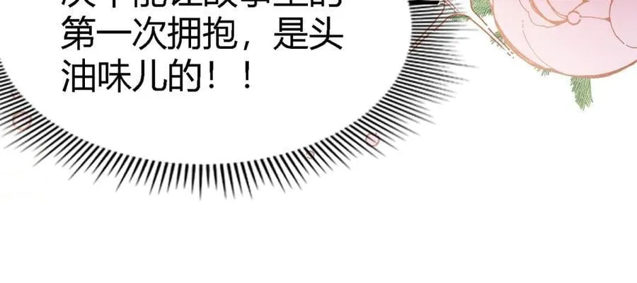 第135话 两个人（上）41