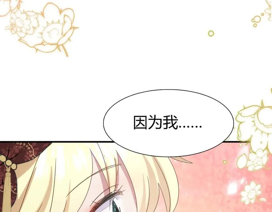第144话 会变现实的梦（下）61
