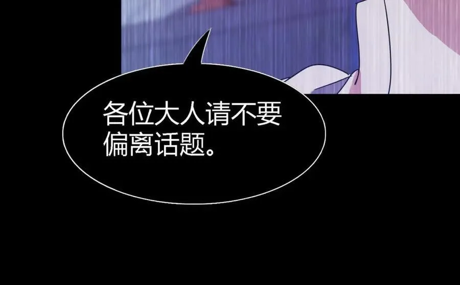 第141话 被处死的圣女（上）35