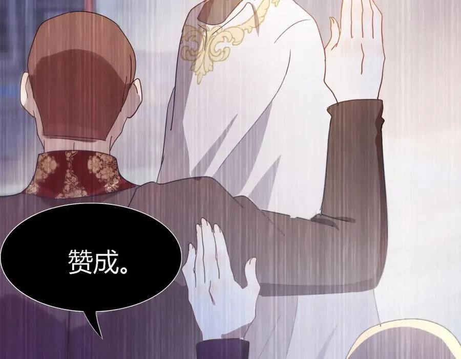 第141话 被处死的圣女（上）68