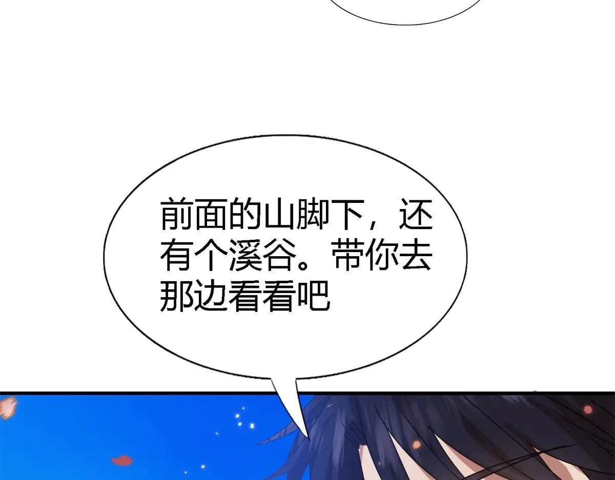 第140话 心慌的幸福（下）20