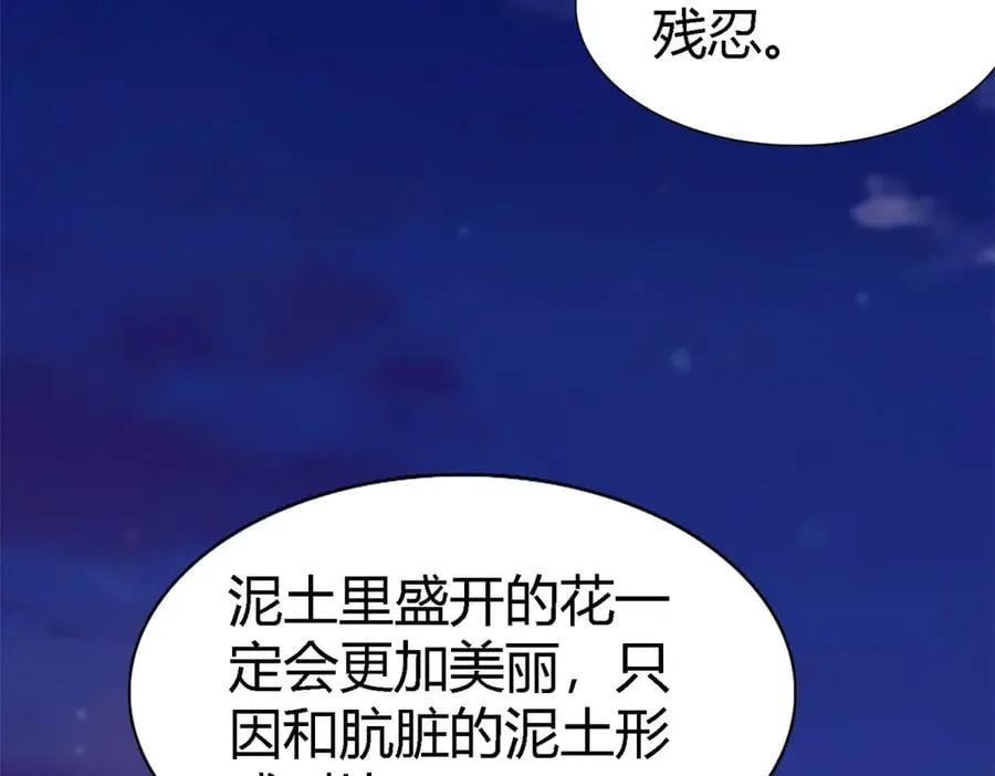 第147话 被隐藏的圣女（上）43
