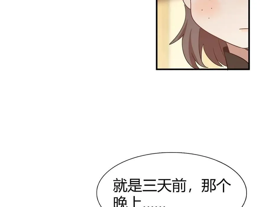 第136话 两个人（下）52