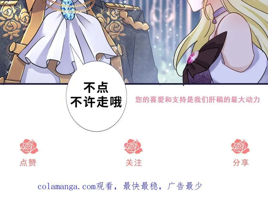 第134话 月夜（下）67