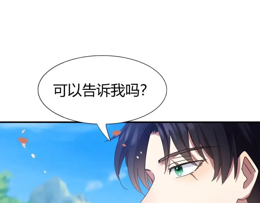 第143话 会变现实的梦（上）31