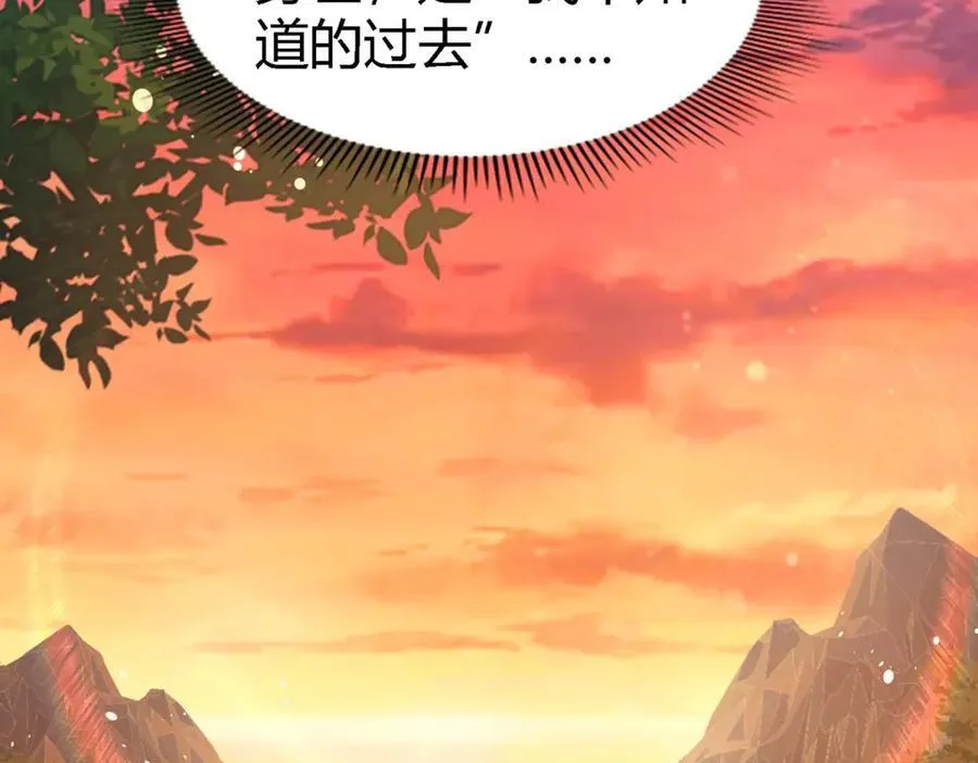 第144话 会变现实的梦（下）5