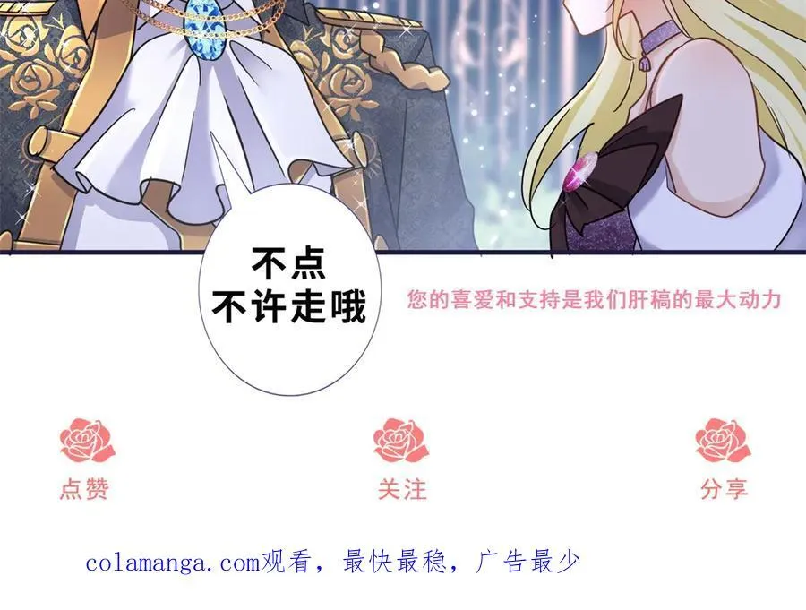 第133话 月夜（上）73