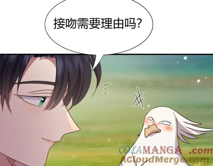 第145话 没圣女的帝国（上）12