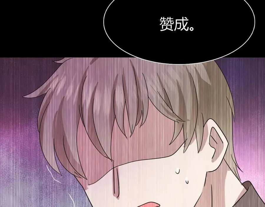 第141话 被处死的圣女（上）71