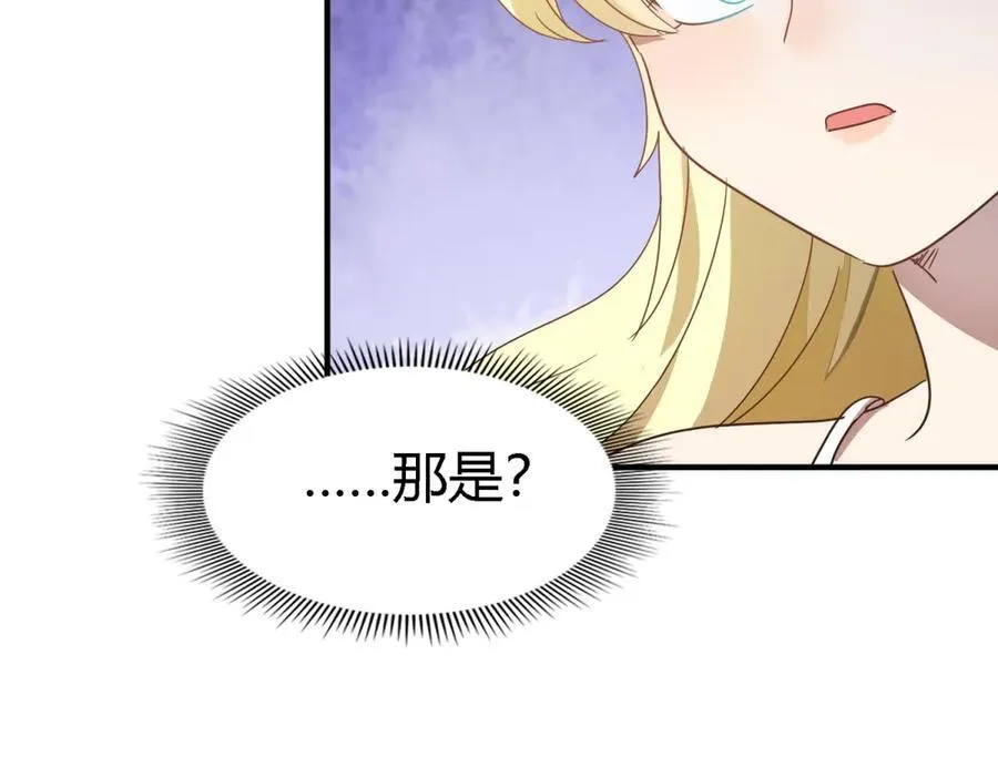 第132话 理查德的计划（下）58