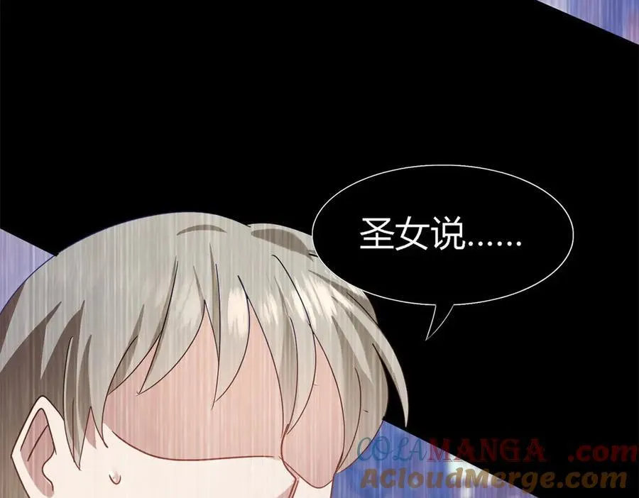 第141话 被处死的圣女（上）21