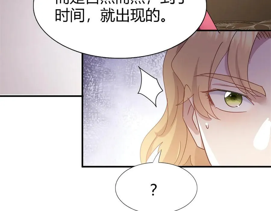 第129话 圣女的秘密（上）58
