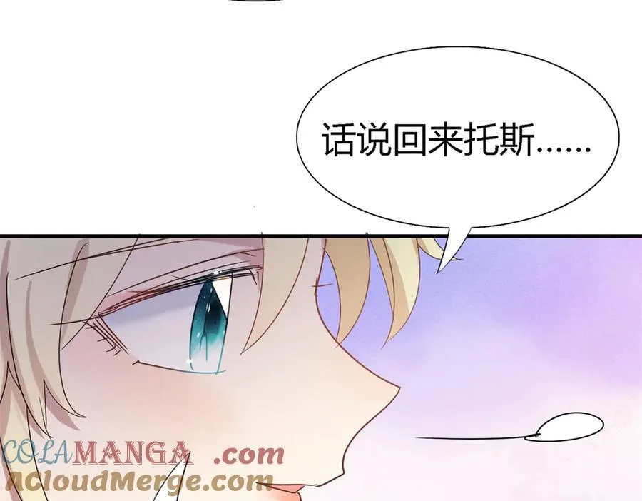 第130话 圣女的秘密（下）69