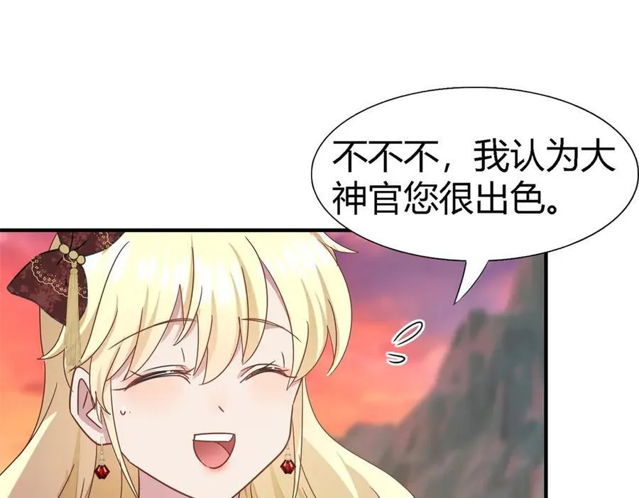 第146话 没圣女的帝国（下）13