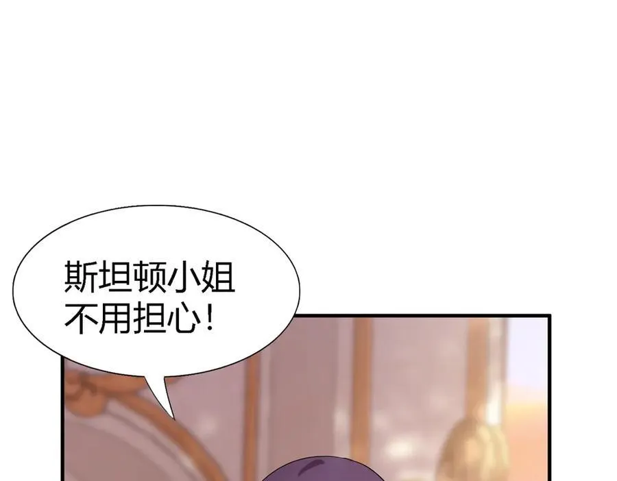 第130话 圣女的秘密（下）40
