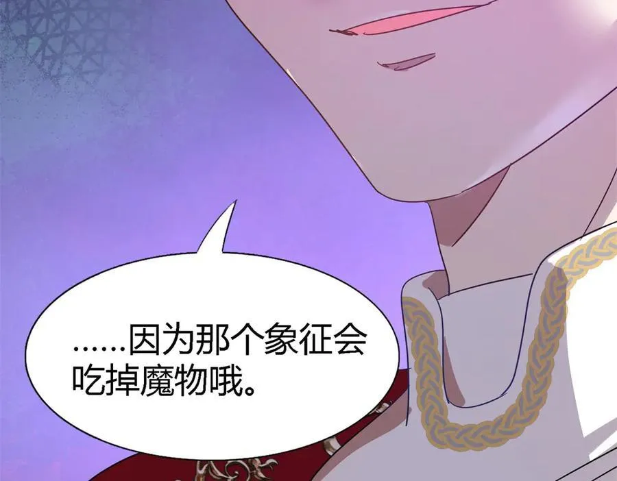 第129话 圣女的秘密（上）70