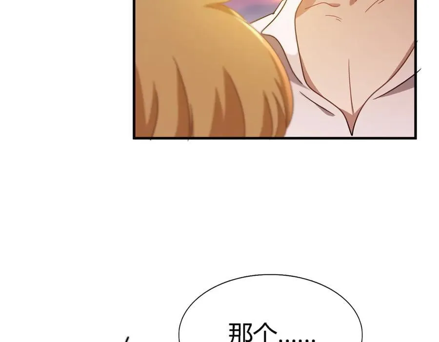 第149话 逐渐消失戒备（上）17