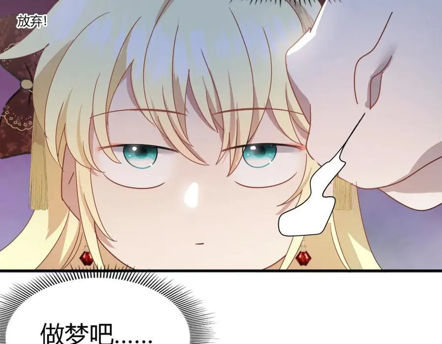 第138话 ”初吻“（下）61