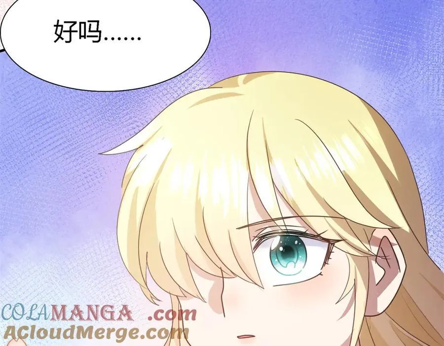 第133话 月夜（上）69