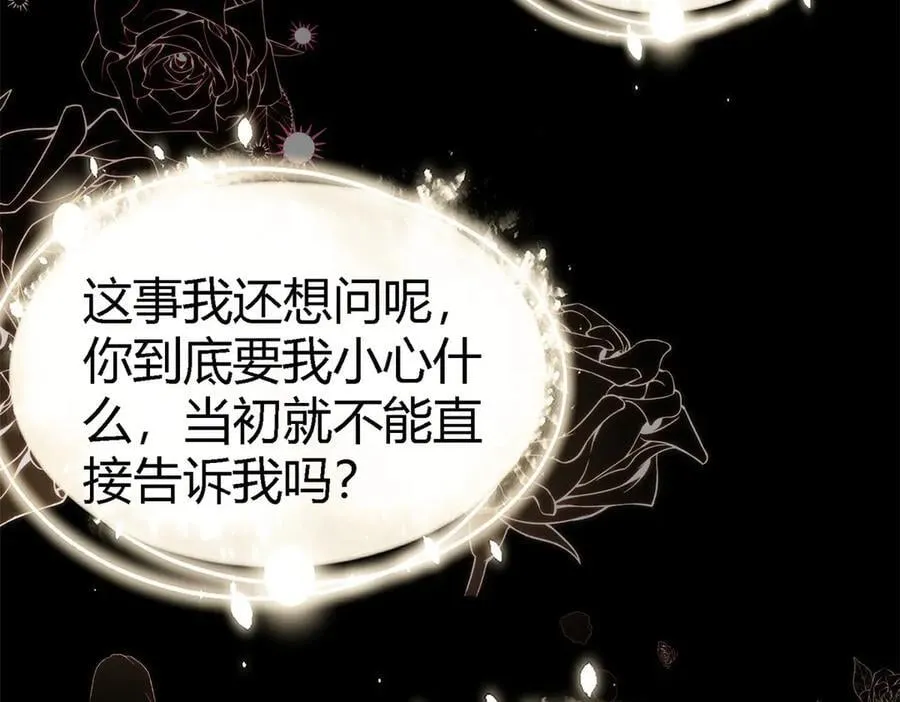 第142话 被处死的圣女（下）40