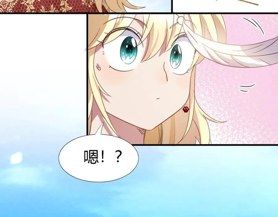 第143话 会变现实的梦（上）8
