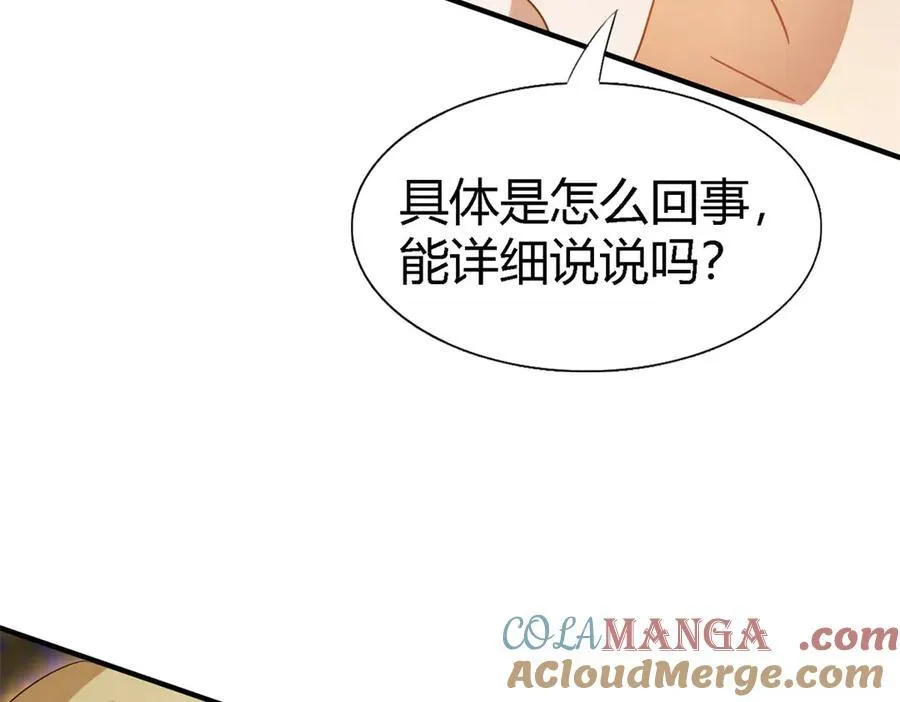 第149话 逐渐消失戒备（上）48