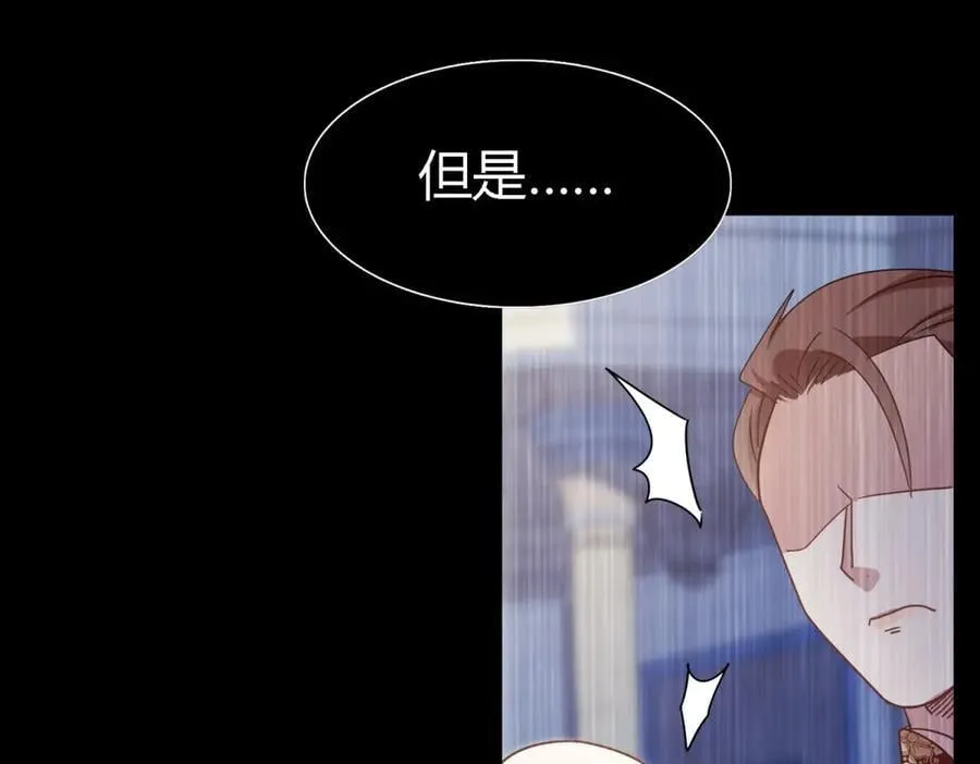 第142话 被处死的圣女（下）17