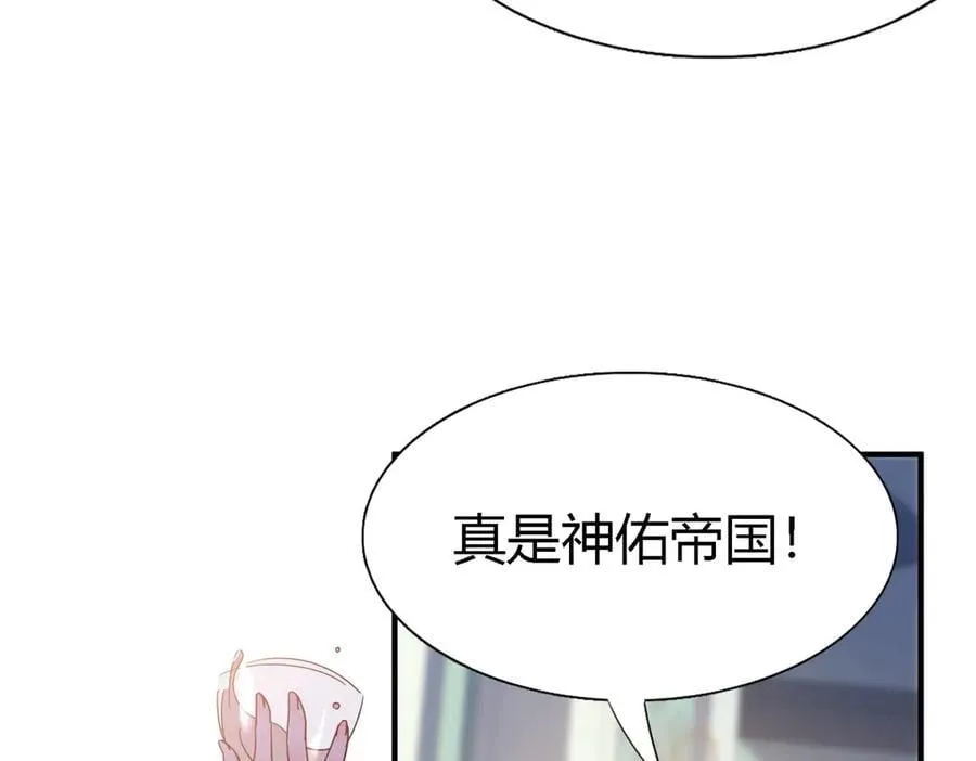 第129话 圣女的秘密（上）20