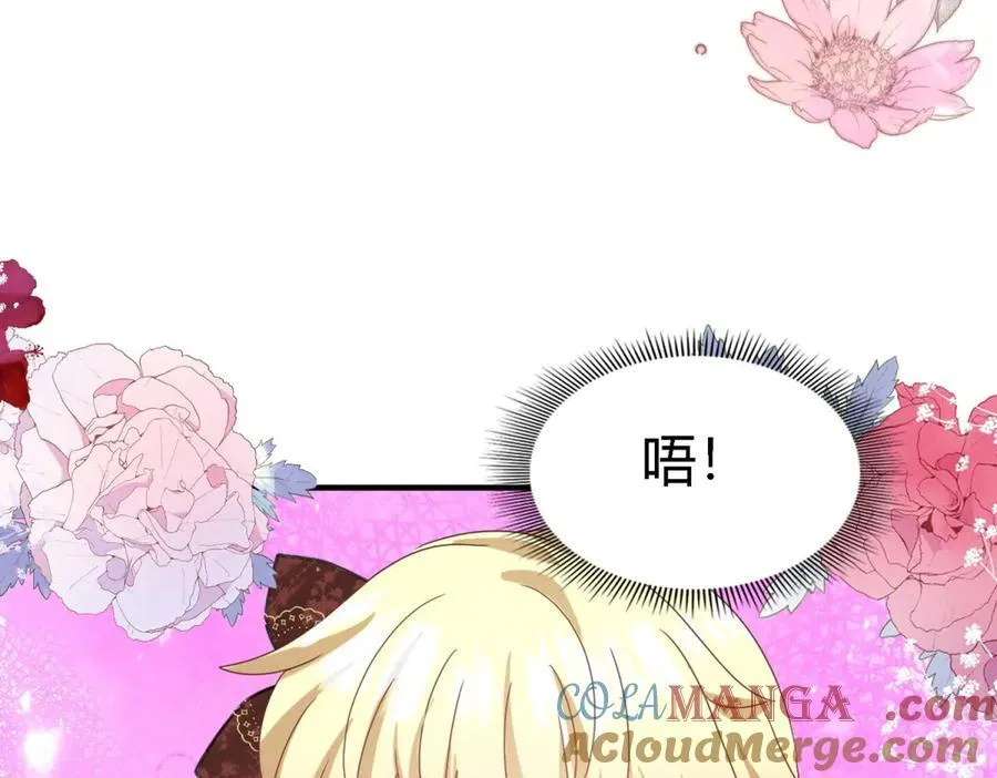 第144话 会变现实的梦（下）33