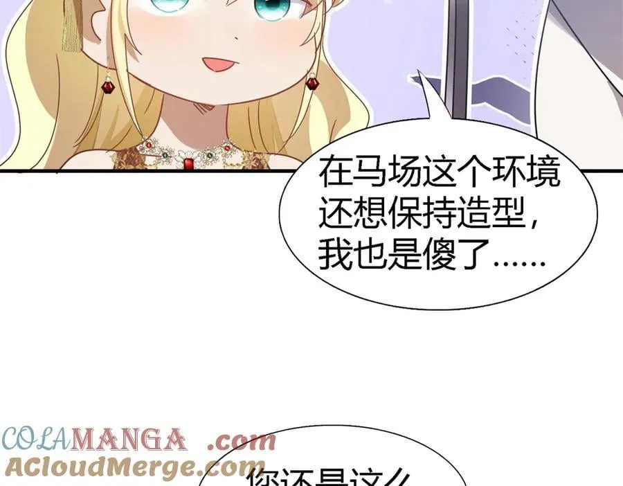第139话 心慌的幸福（上）9