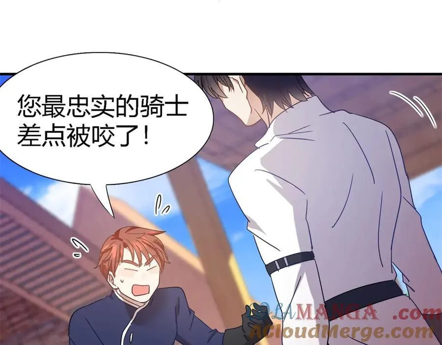 第139话 心慌的幸福（上）33