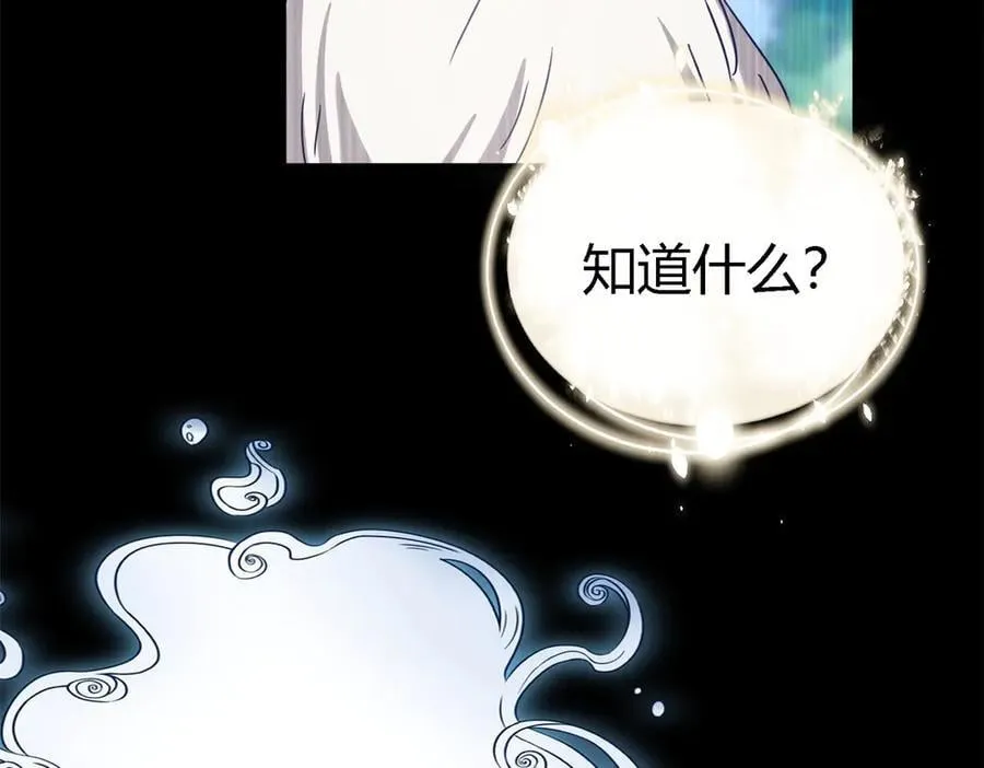第142话 被处死的圣女（下）37