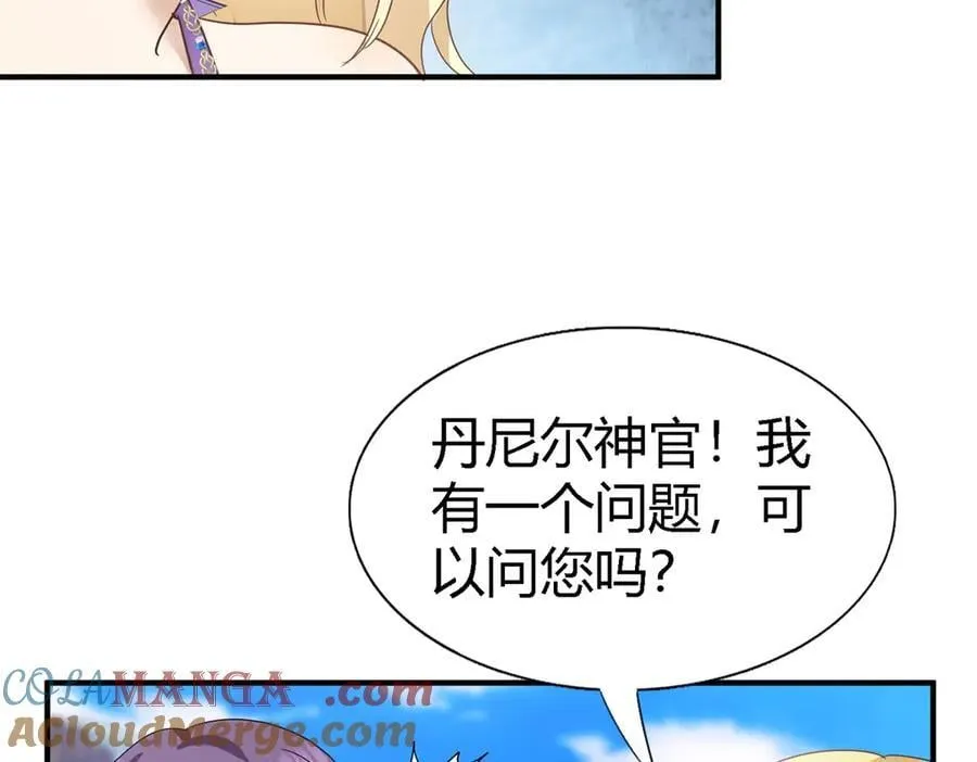 第128话 再见（下）15