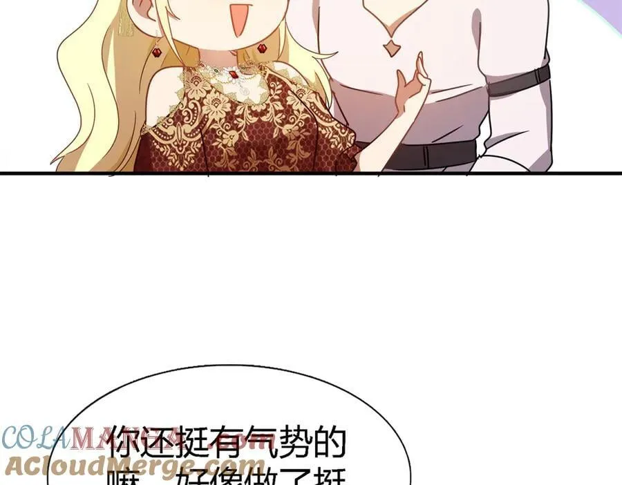 第149话 逐渐消失戒备（上）21