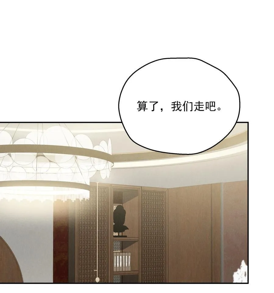 第72话 除夕夜的烟花之吻5