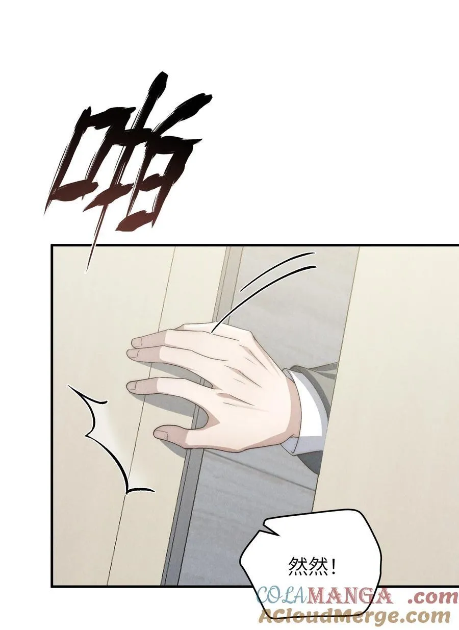第61话 像个漂亮的瓷娃娃39