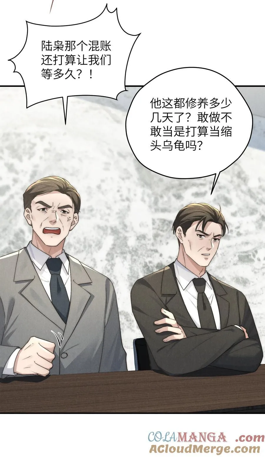 第61话 像个漂亮的瓷娃娃9