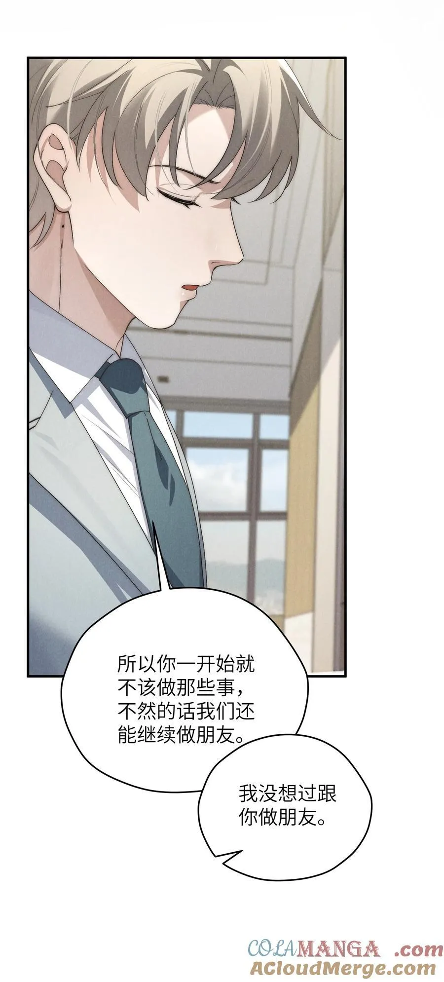第61话 像个漂亮的瓷娃娃42