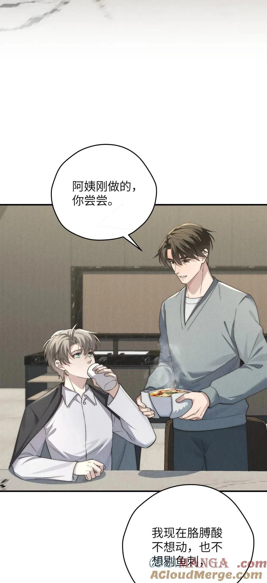 第53话 叔叔要努力陪我久一点20