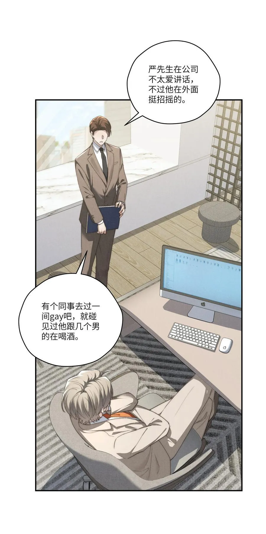 第65话 戒指丢了，陈青越会很生气吧14