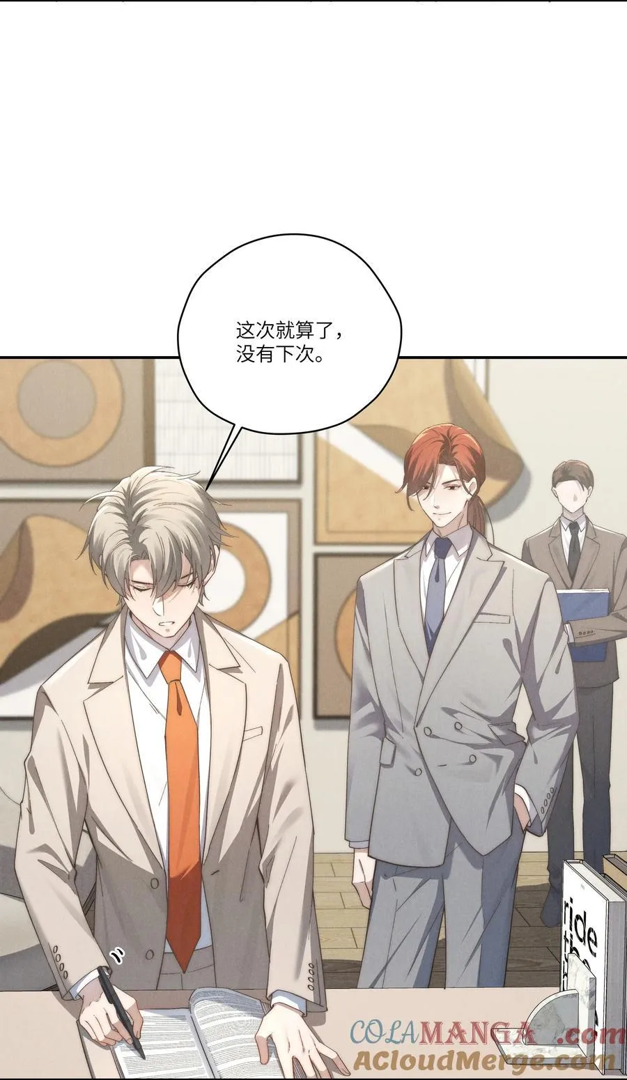 第65话 戒指丢了，陈青越会很生气吧3