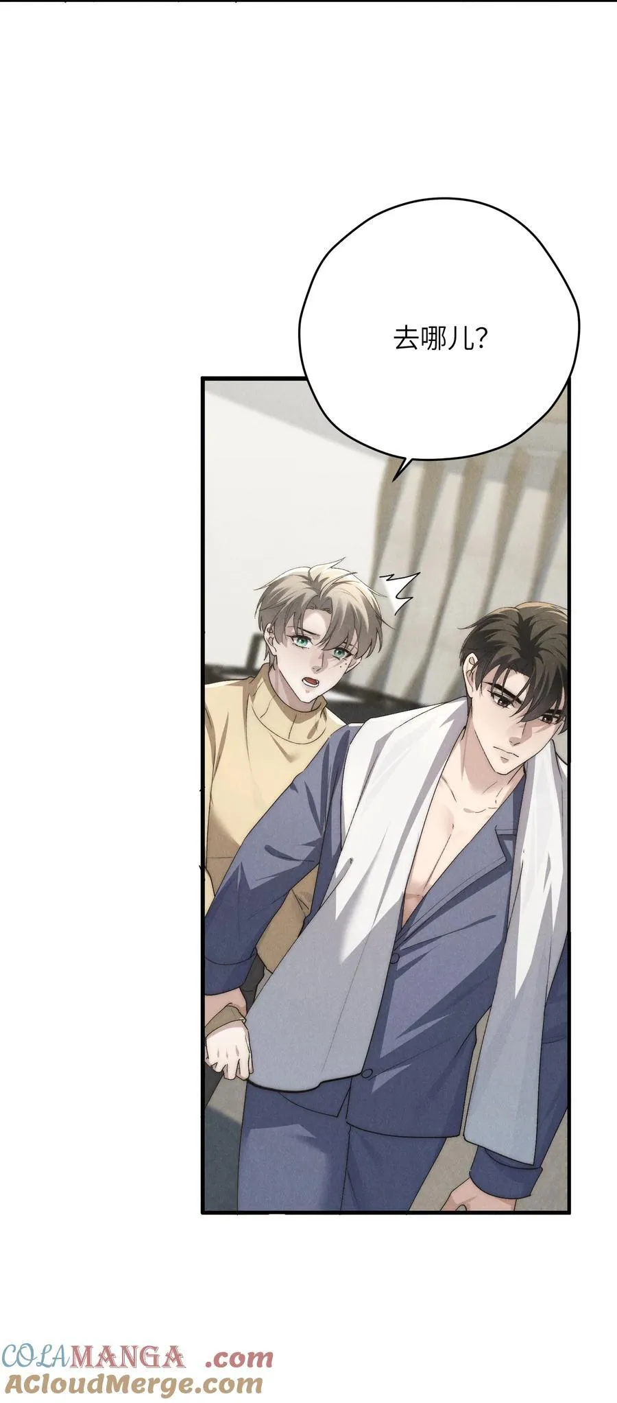 第62话 少爷疼疼我，自己动一动好吗？24